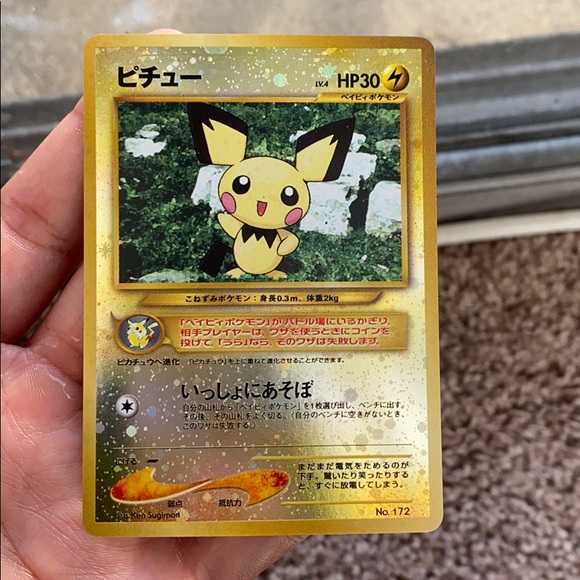 Japanese Pichu No. 172 Reverse Halo - Picture 1 of 5
